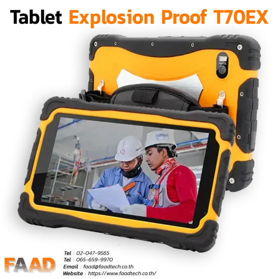 Tablet Explosion Proof Hugerock T Ex Faadtech