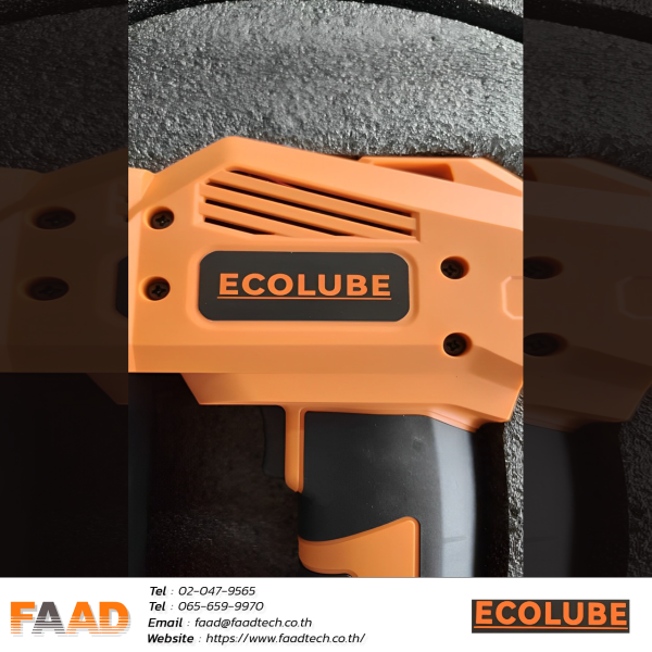 ปืนอัดจารบีไฟฟ้า ECOLUBE : E889