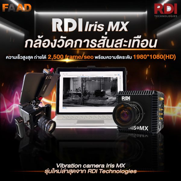 กล้องวัดความสั่นสะเทือน (Vibration Camera) – RDI IRIS MX™ HS5i